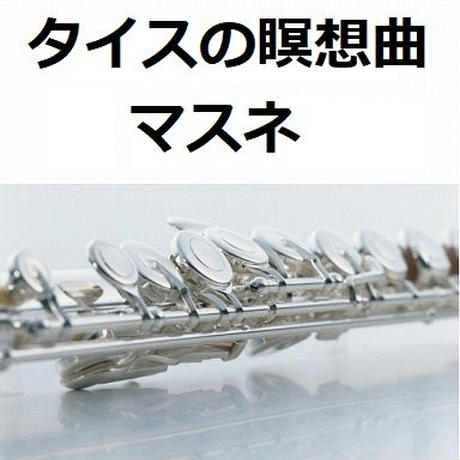 5beecf15626c84339e000583