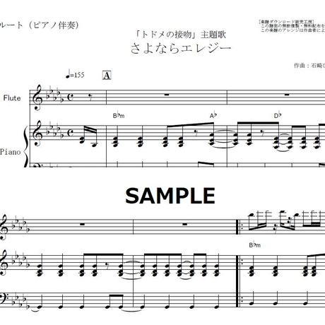 5bf7ab971444484e75000381