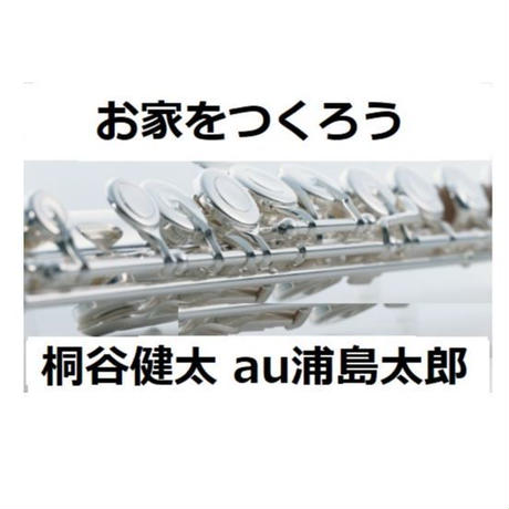 5bfd0fc67cd3617e2500004b