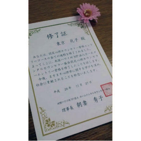 572ca4be100315538d001a63