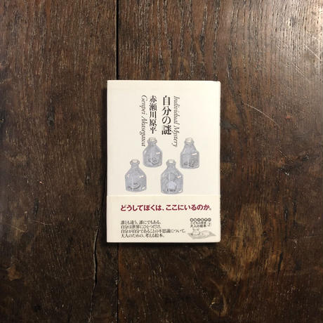 5c245d97787d843a40fcd771