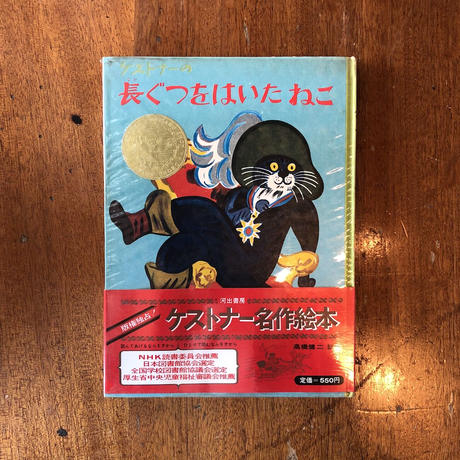 Fエーリッヒ ケストナー Stores