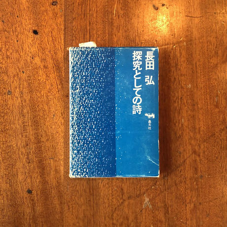 F T S エリオット Stores