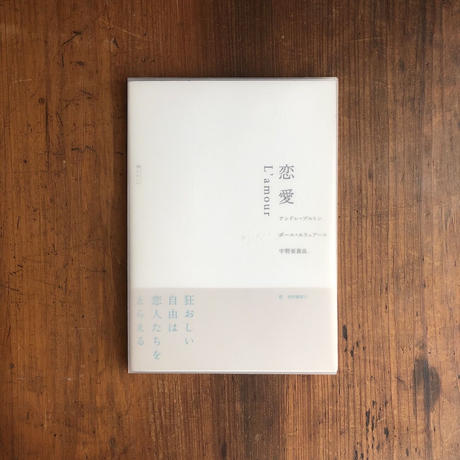 Fポール エリュアール Stores