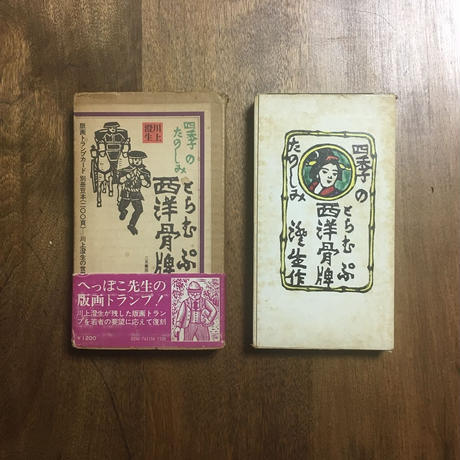 5853c0b71003154aa0003340