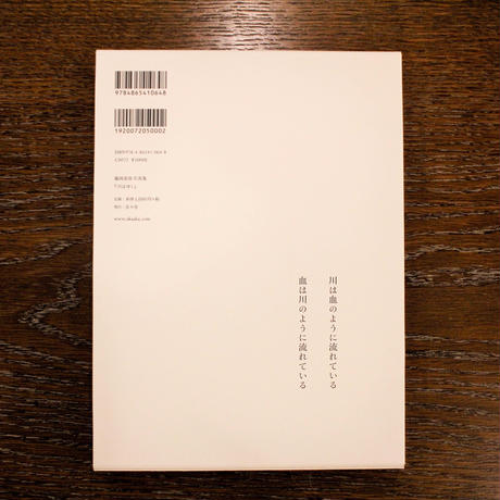 5d493f538e6919586fc6677a