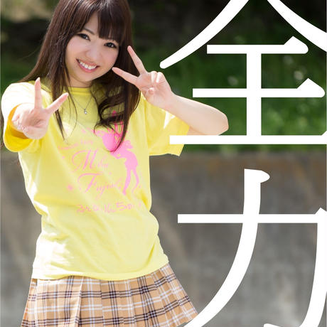 57e1e9d999c3cd50c700006f