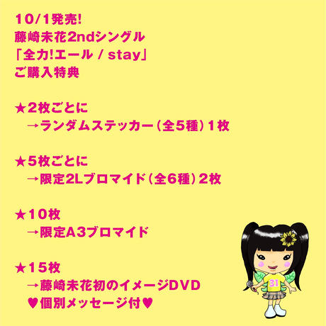 57e1e9d999c3cd50c700006f