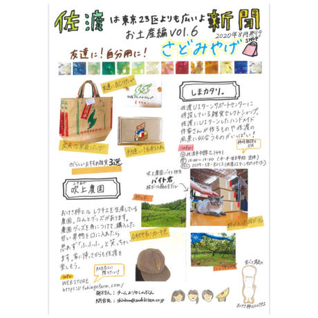 5ebc6e225157620fd8f893db