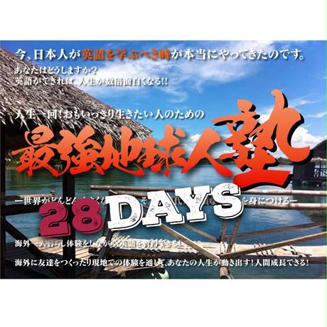 54251a763cd48272170000ad