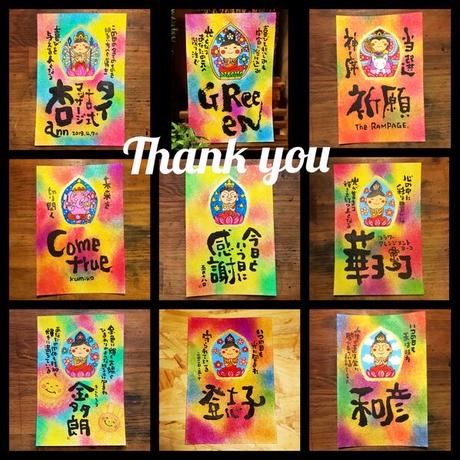 ネームポエム Stores