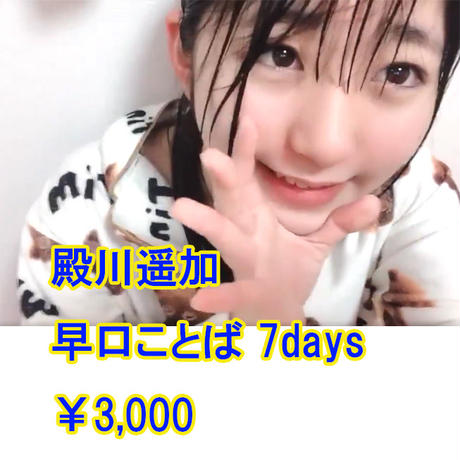 5eace44bcee9ea140911188b