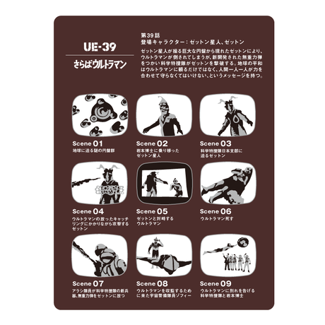 57b423449821cc9f52001c6d