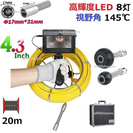 管内検査 排水管 下水道検査カメラ 20mケーブル 手持ち パイプ検査 工業用 下水管内内視鏡...