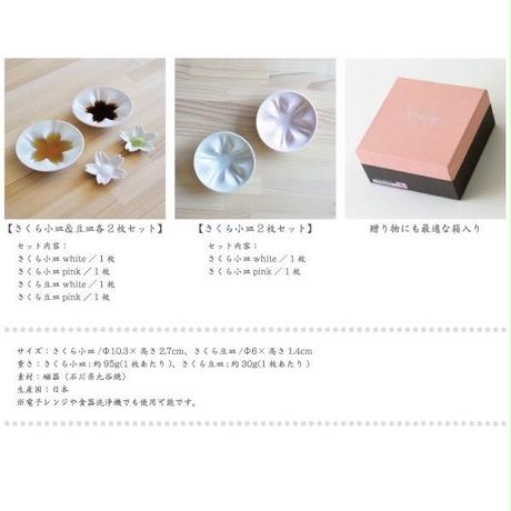 5bed09bbef843f3c040004c4