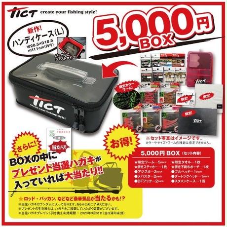 5ddcd58ba551d5328ce517f2