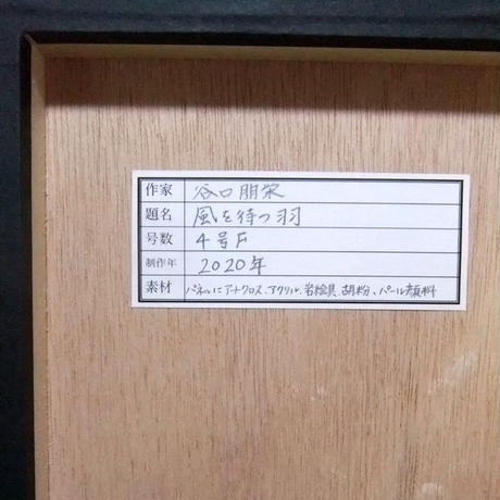5ee85f4b1829cd151cb18fe2