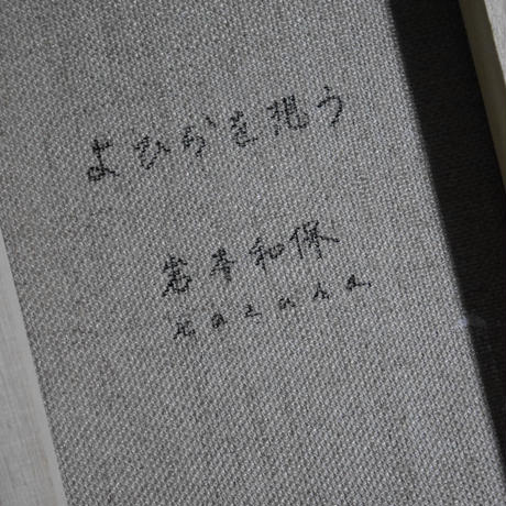 5f0c372913a48b194536fd2c