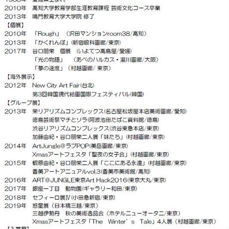 5ee85f4b1829cd151cb18fe2