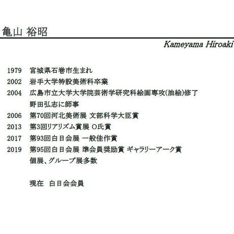 5ed39423cee9ea5428e0aec6