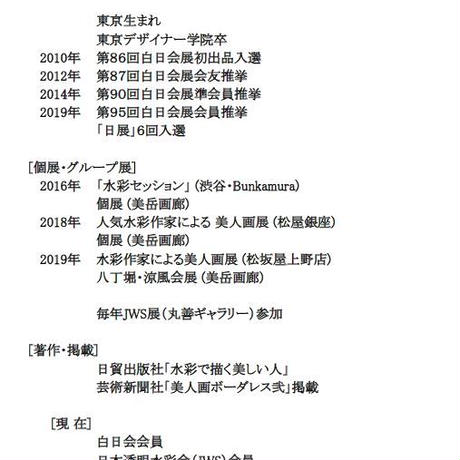 5ed4e84534ef016e1bc3f732