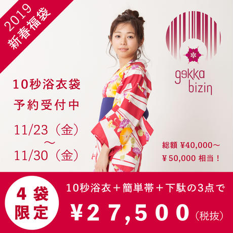 5bf638e96870243fb9002fd9