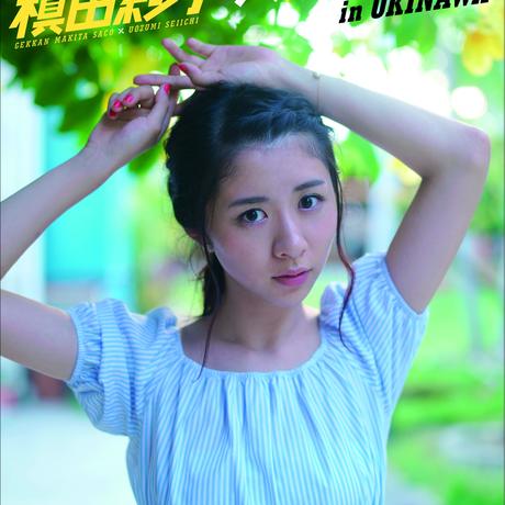 59f14952f22a5b4d680010a6