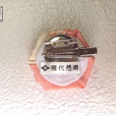 55898d70ef337773c300191b
