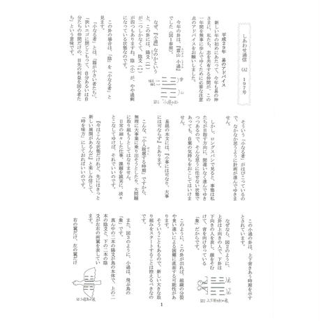 57087c966c96e6f12d00694b
