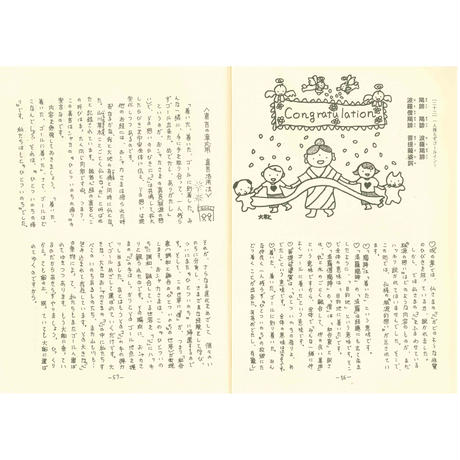 555d2bcc86b1882b24001b2e