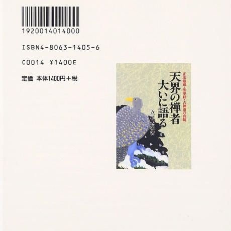 5ac4381b5f786641210004df
