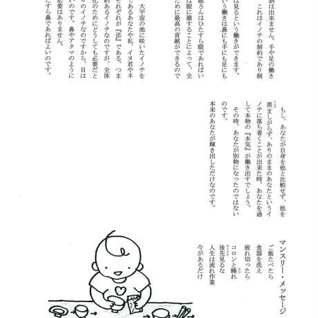 55d843173bcba959220059db