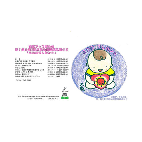 55d7d81e3cd4828758006293