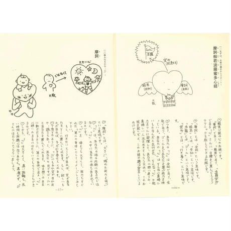 555d2bcc86b1882b24001b2e