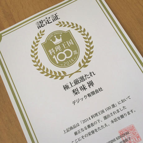5567fa872b3492ee810006db