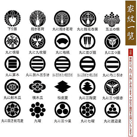 日本製 定紋 五七の桐 7寸 本塗 - www.viewpure.com