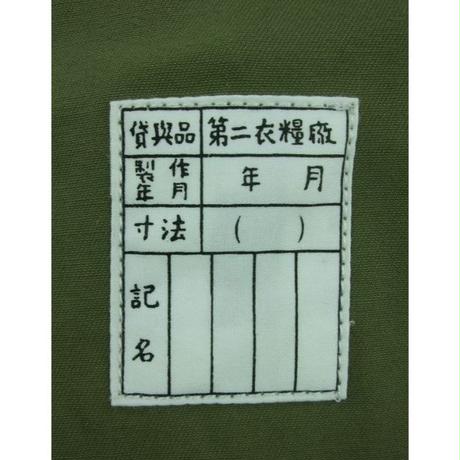 57b1e84300d3311dc900291e
