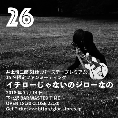 5b23d9eb5f78661717003f80