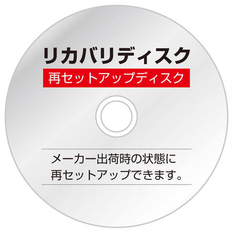 リカバリ Stores