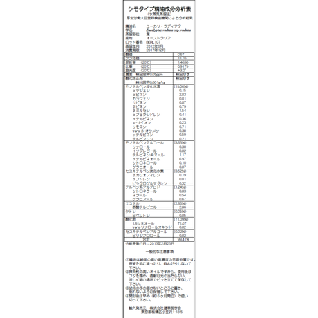 5361f1de3e7a4a2ac9000012
