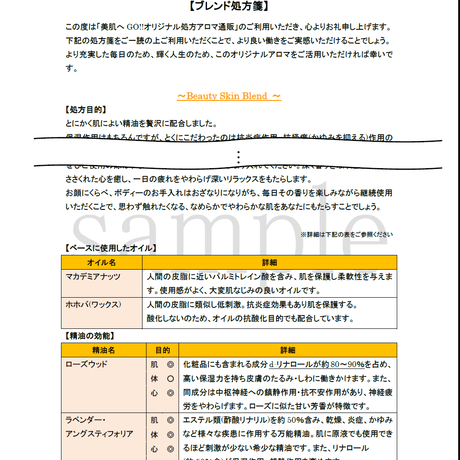 53568e6a8a5610ae89000151