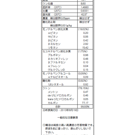 53610d1783f1533fc3000409
