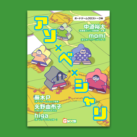 5666e1703cd4829580001782