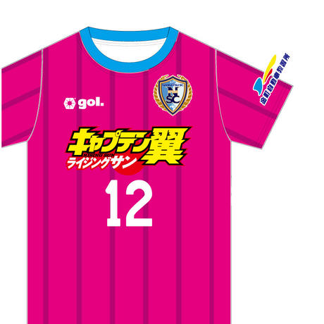 キャプテン翼 Stores