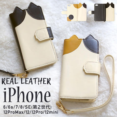 Iphoneseケース Stores Iphoneseケース Stores