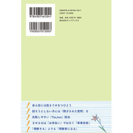 552353dd3cd4821992000478