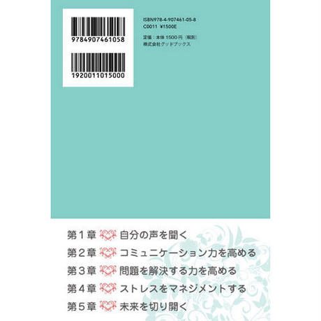 5590993cef33779a64001686