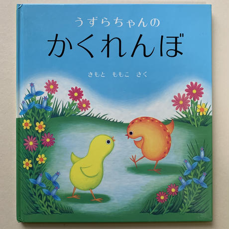 探し絵 Stores