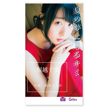 57c55e3a9821cc1142000ef4