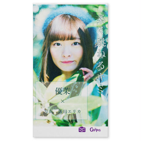 58f710b302ac6473a7001d6a